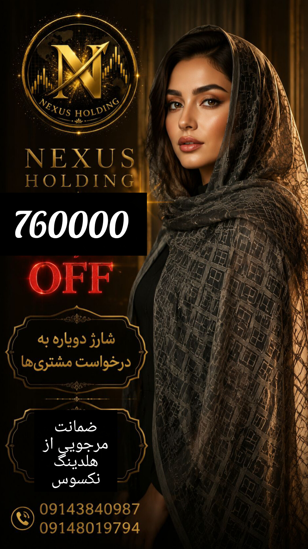 شال حریر وارداتی با طرحی خاص مربعی در ۱۰رنگ جذاب زنانه نرم و باطرحی خاص استایل خانم های شیک پوش را کامل میکند