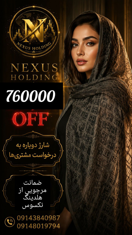 شال حریر وارداتی با طرحی خاص مربعی در ۱۰رنگ جذاب زنانه نرم و باطرحی خاص استایل خانم های شیک پوش را کامل میکند